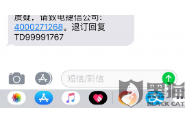 广丰专业要账公司如何查找老赖？