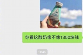 广丰专业讨债公司，追讨消失的老赖